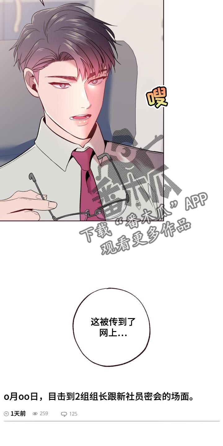 第53章：起诉3