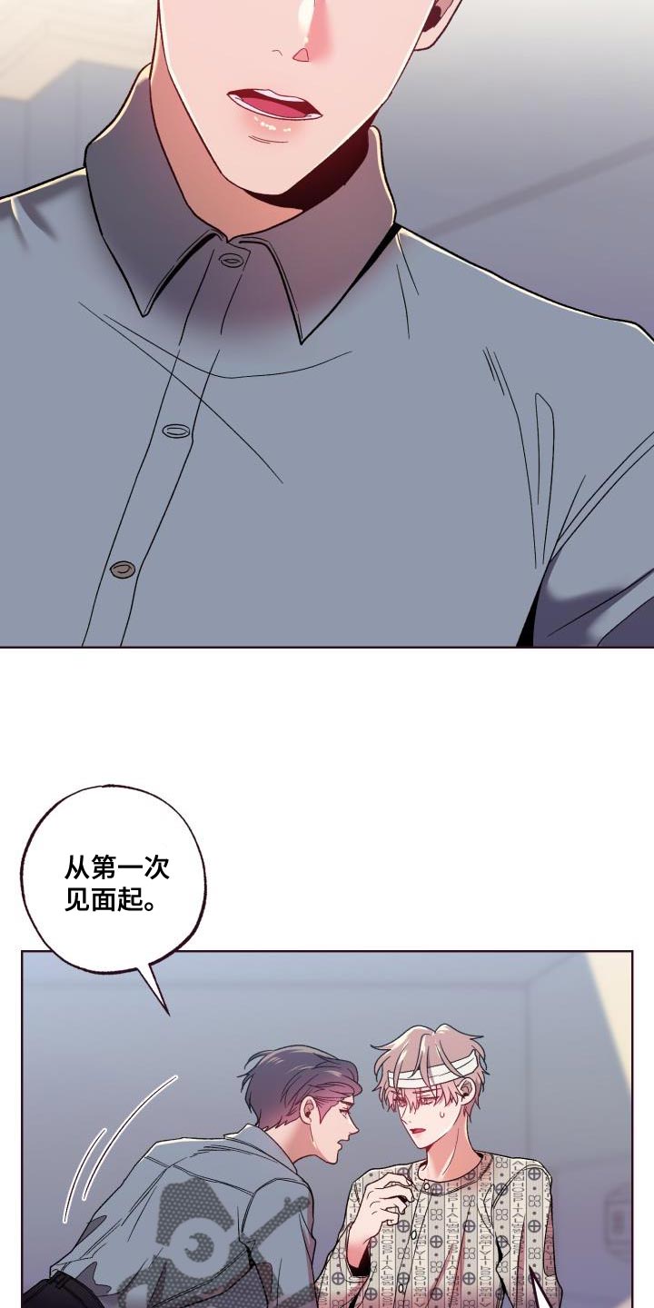 第61章：第一次见面起8