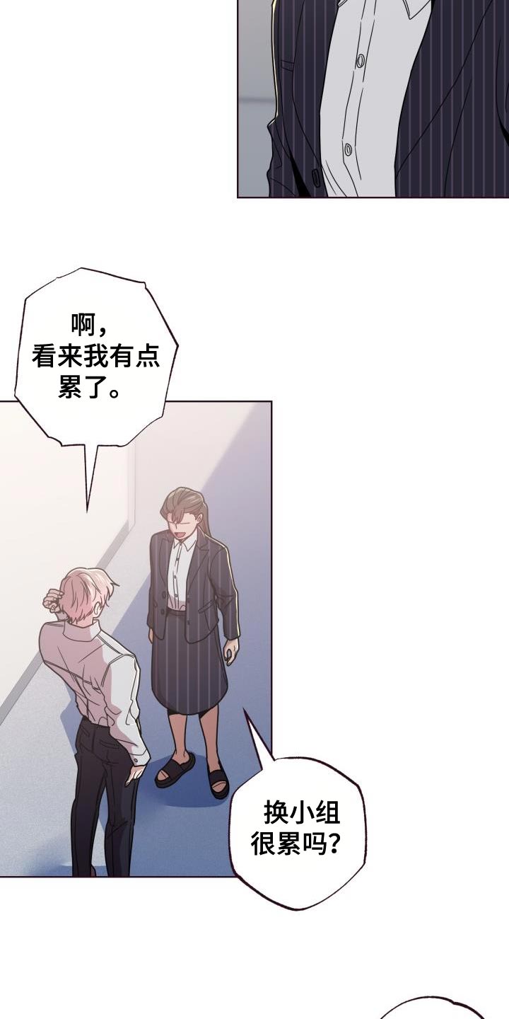 第33章：失误22