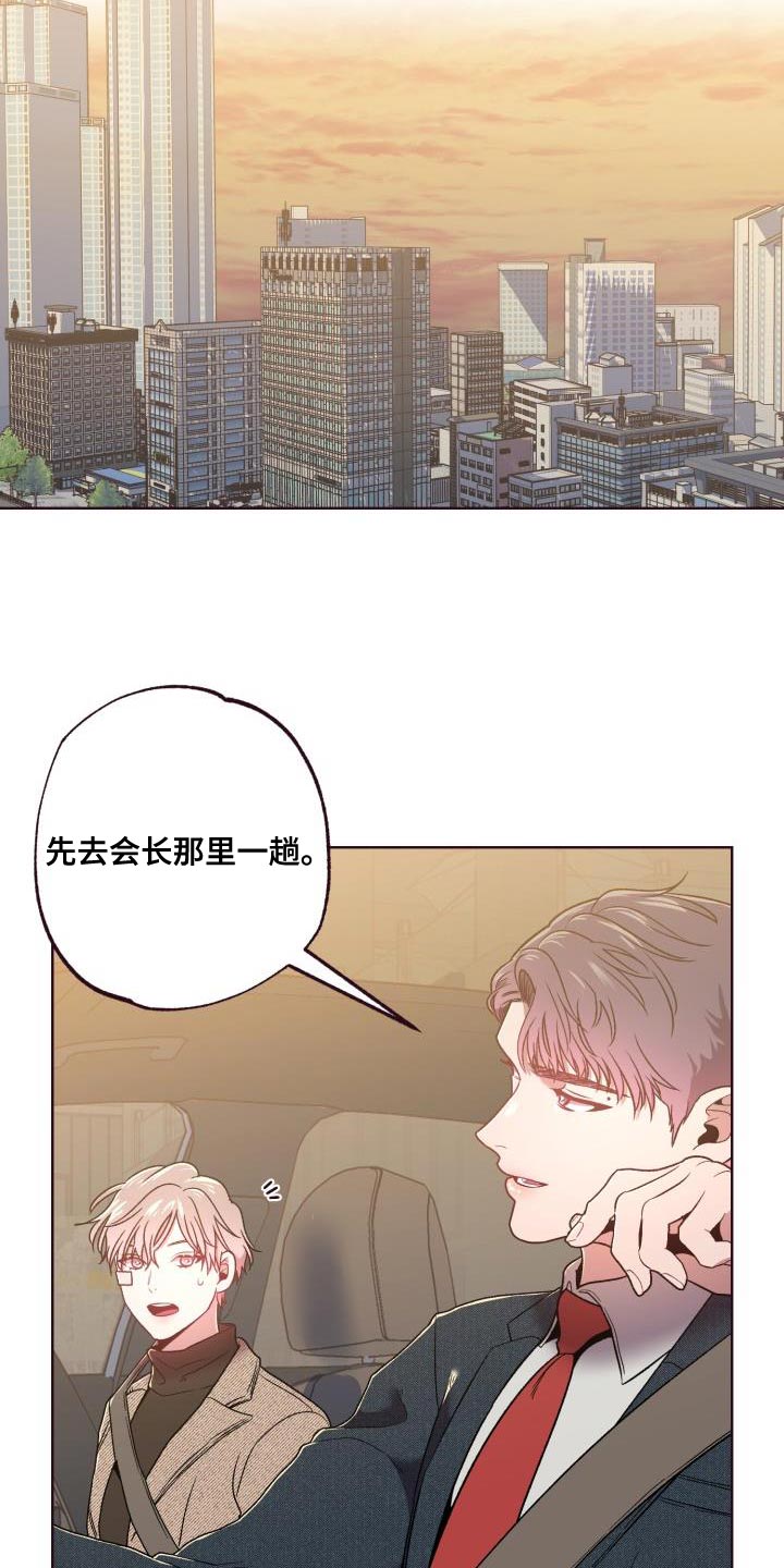 第41章：是我想送你过去24