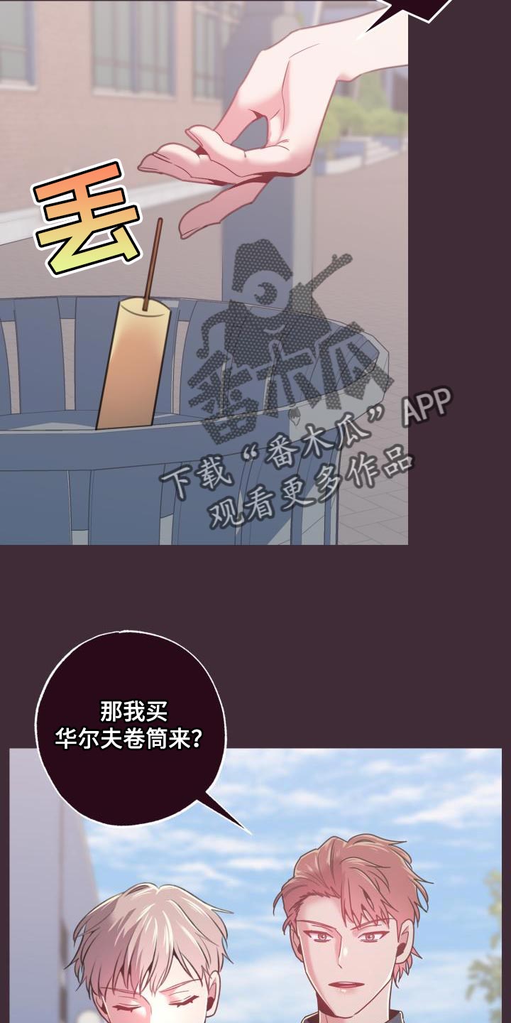 第45章：看着不爽7