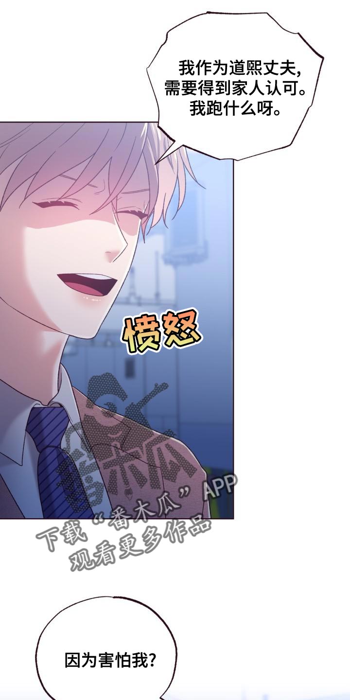 第19章：必须要清醒一点12