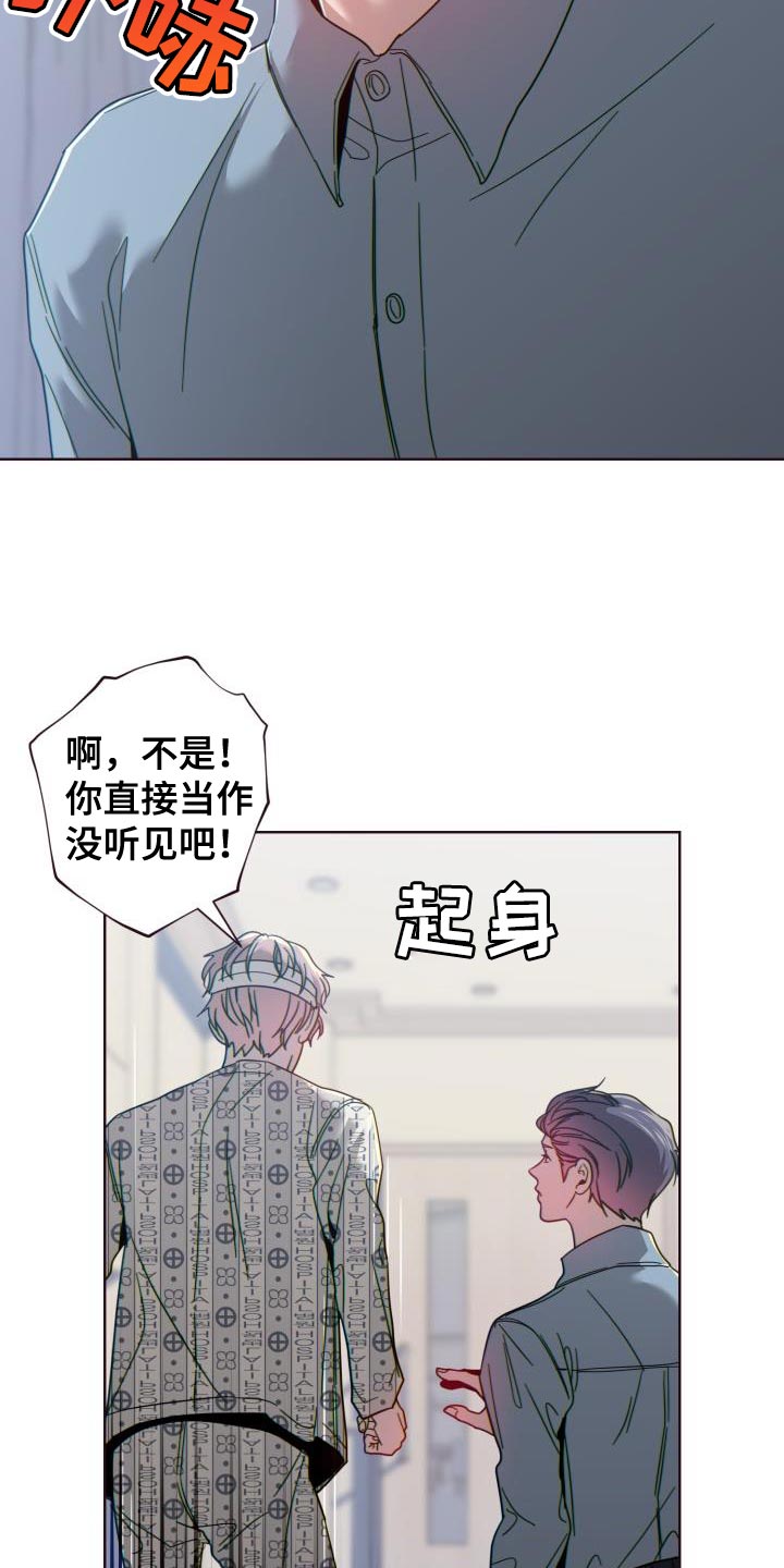第63章：捉弄4