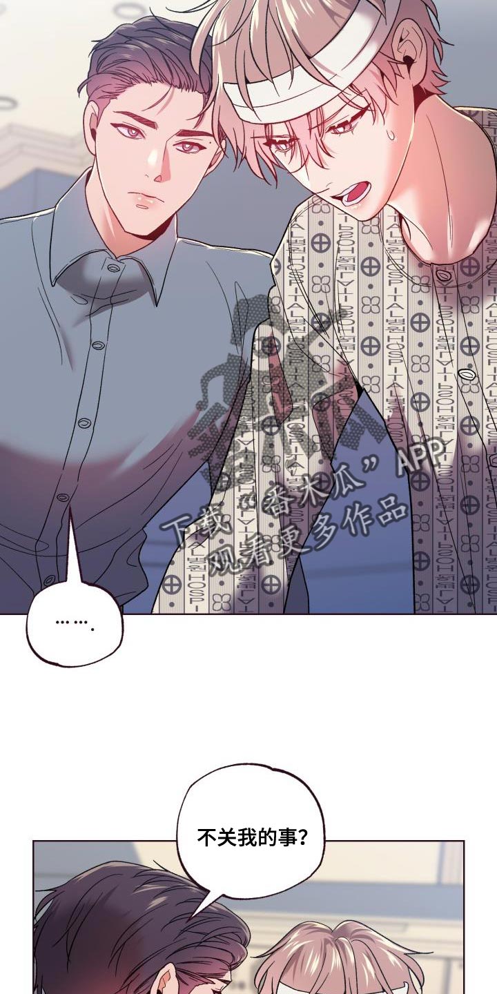 第61章：第一次见面起6