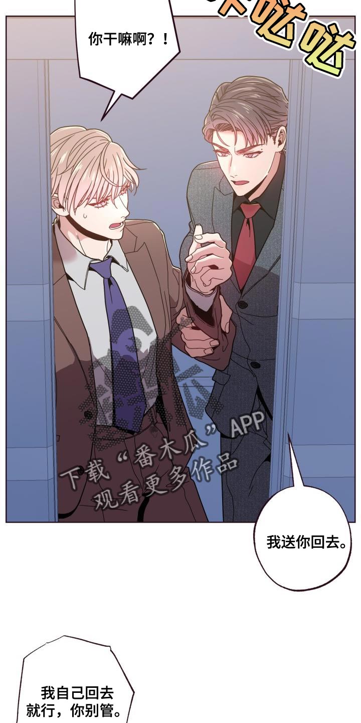 第30章：躲不开15