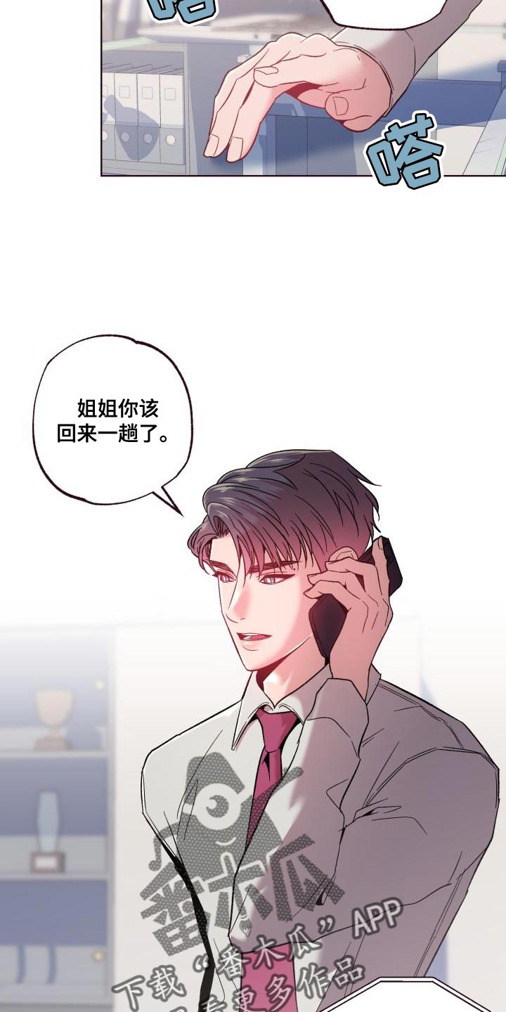 第55章：昏迷了18