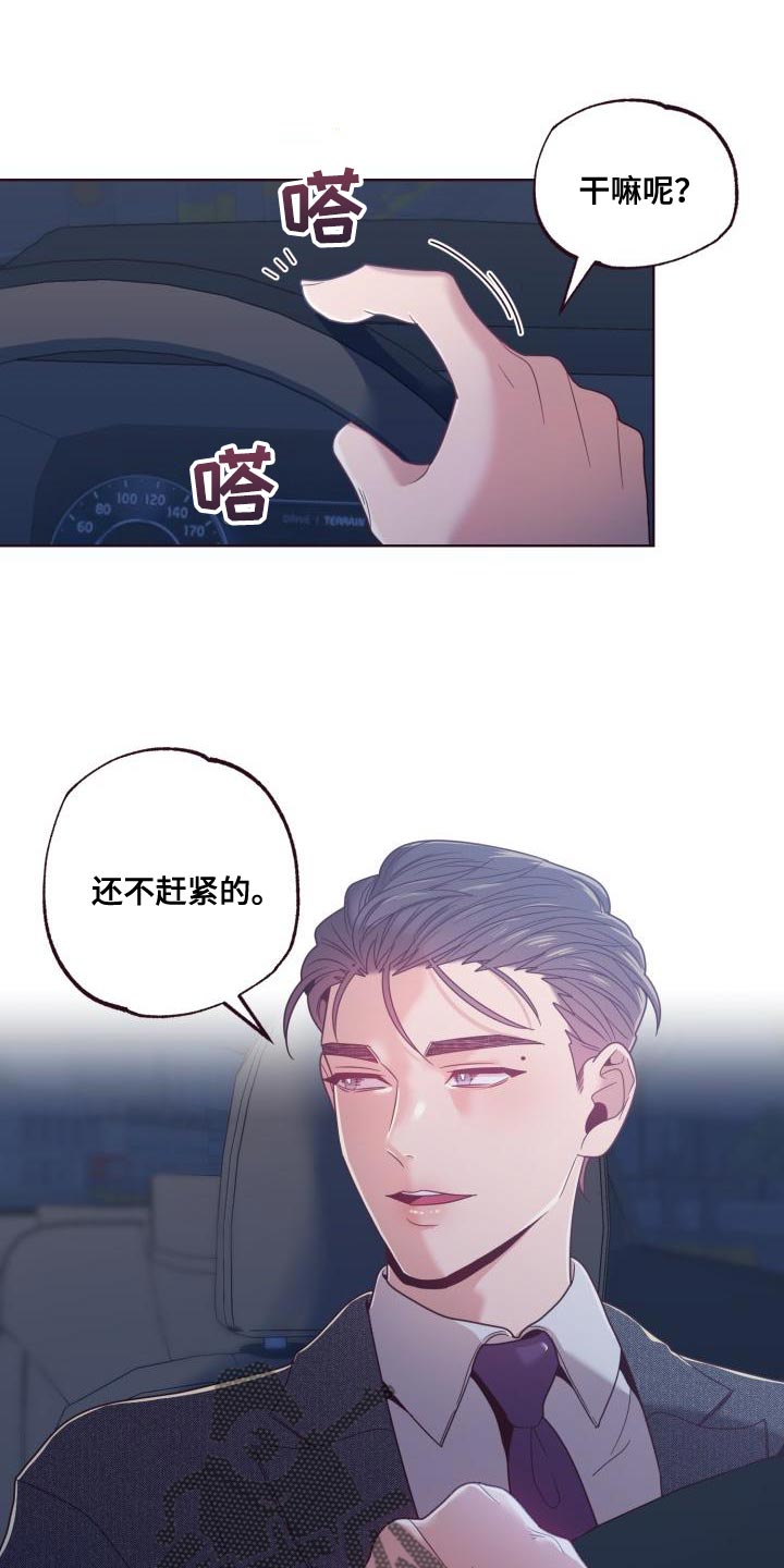 第24章：呼吸不上来0