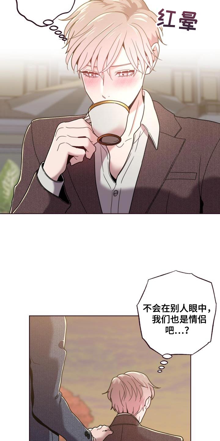 第36章：约会13