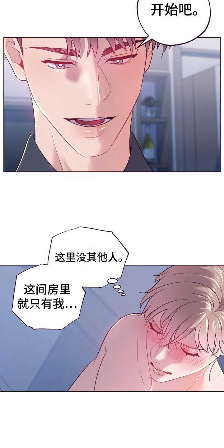 第10章：时间还长6