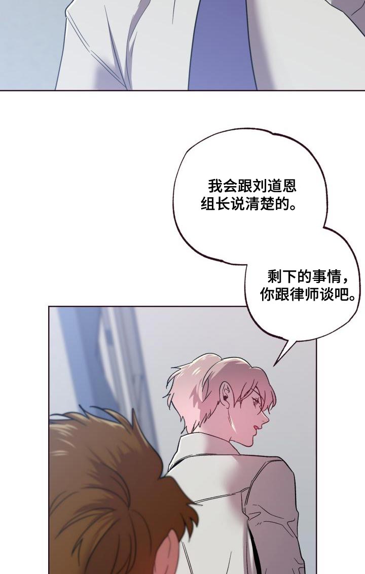 第55章：昏迷了10