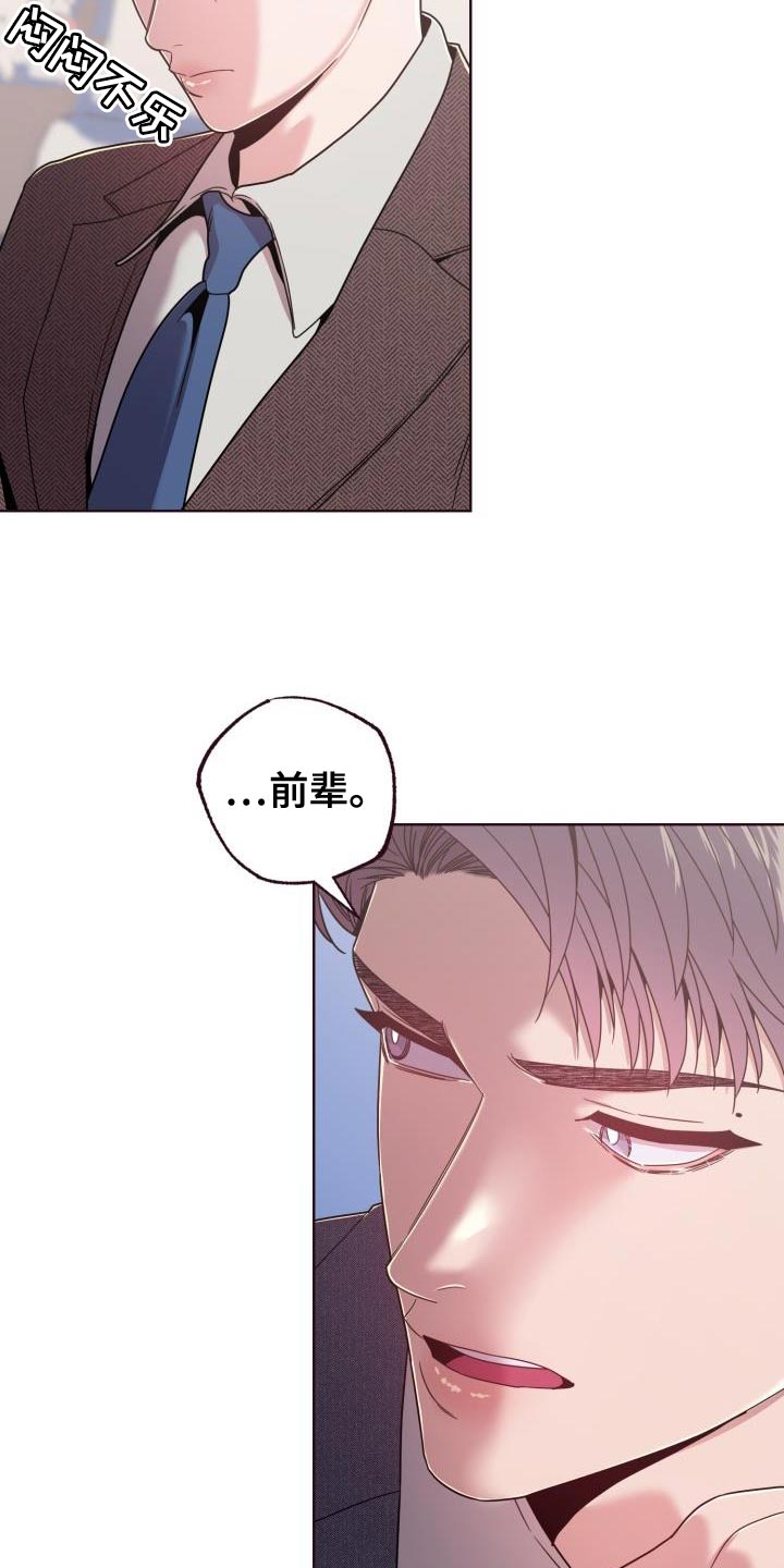 第34章：协助17