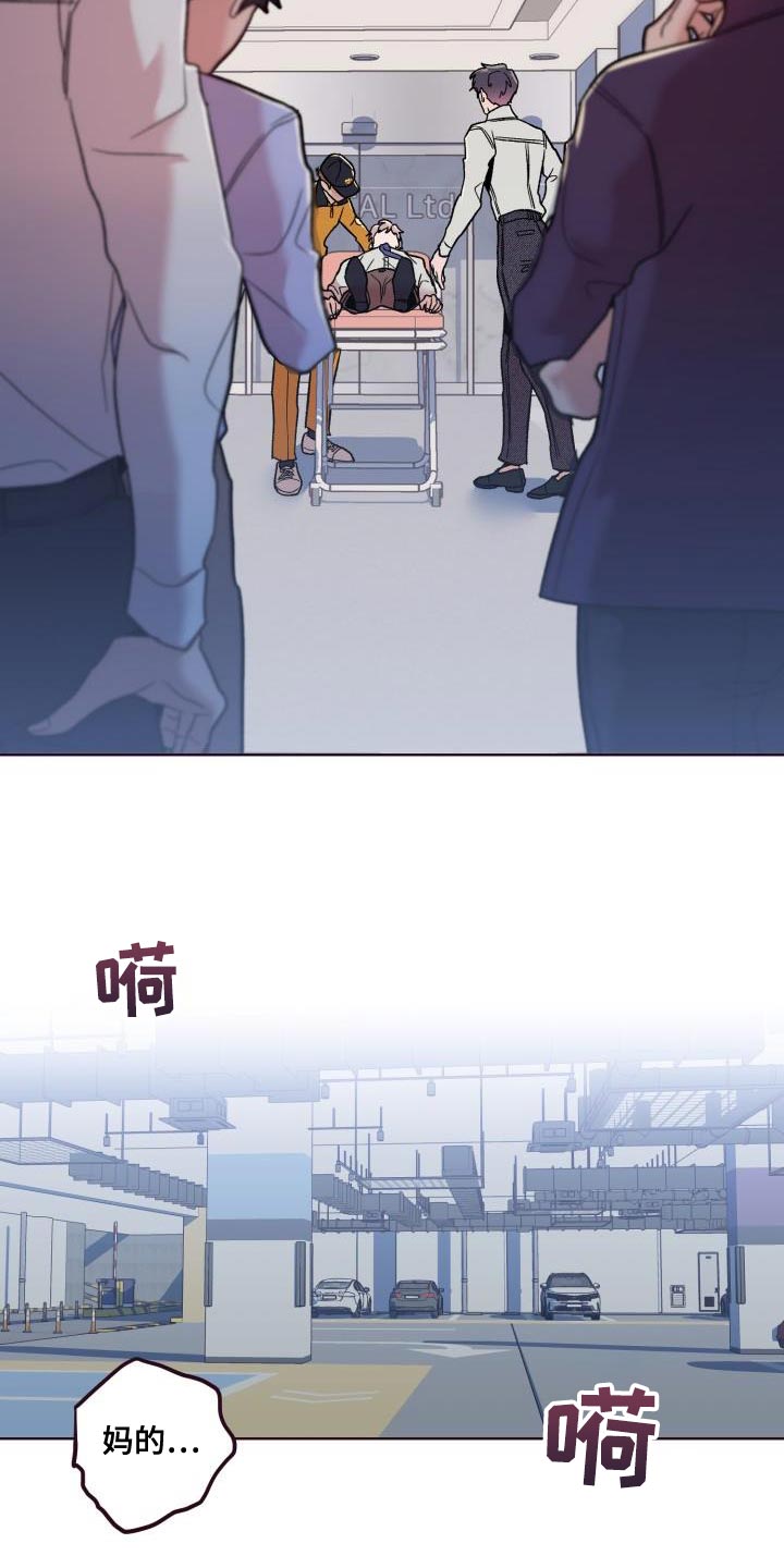 第56章：谁叫你做这种事6