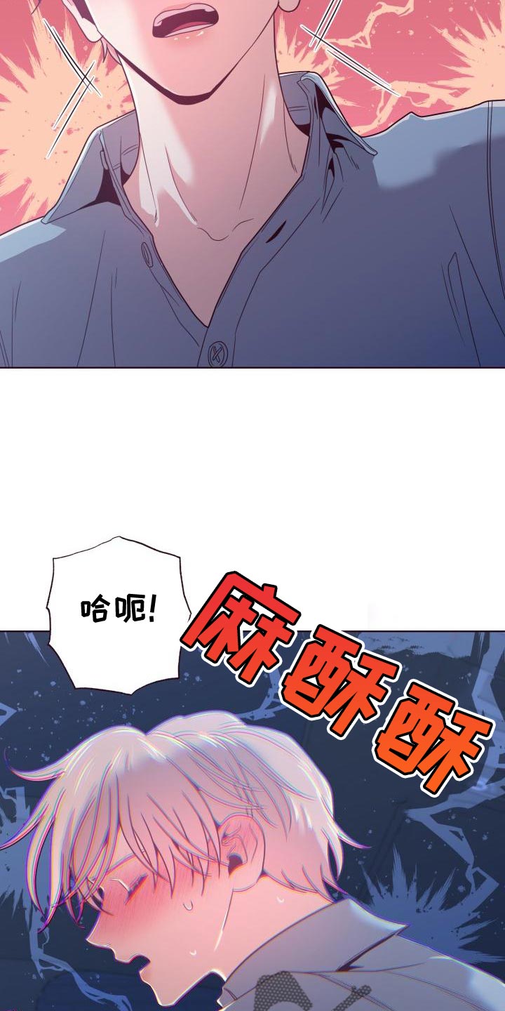 第25章：补偿16