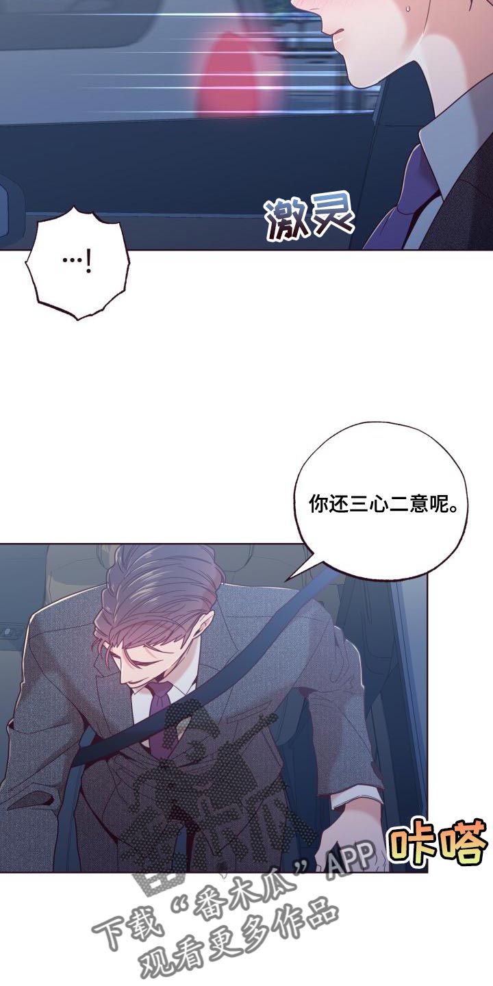第23章：条件21
