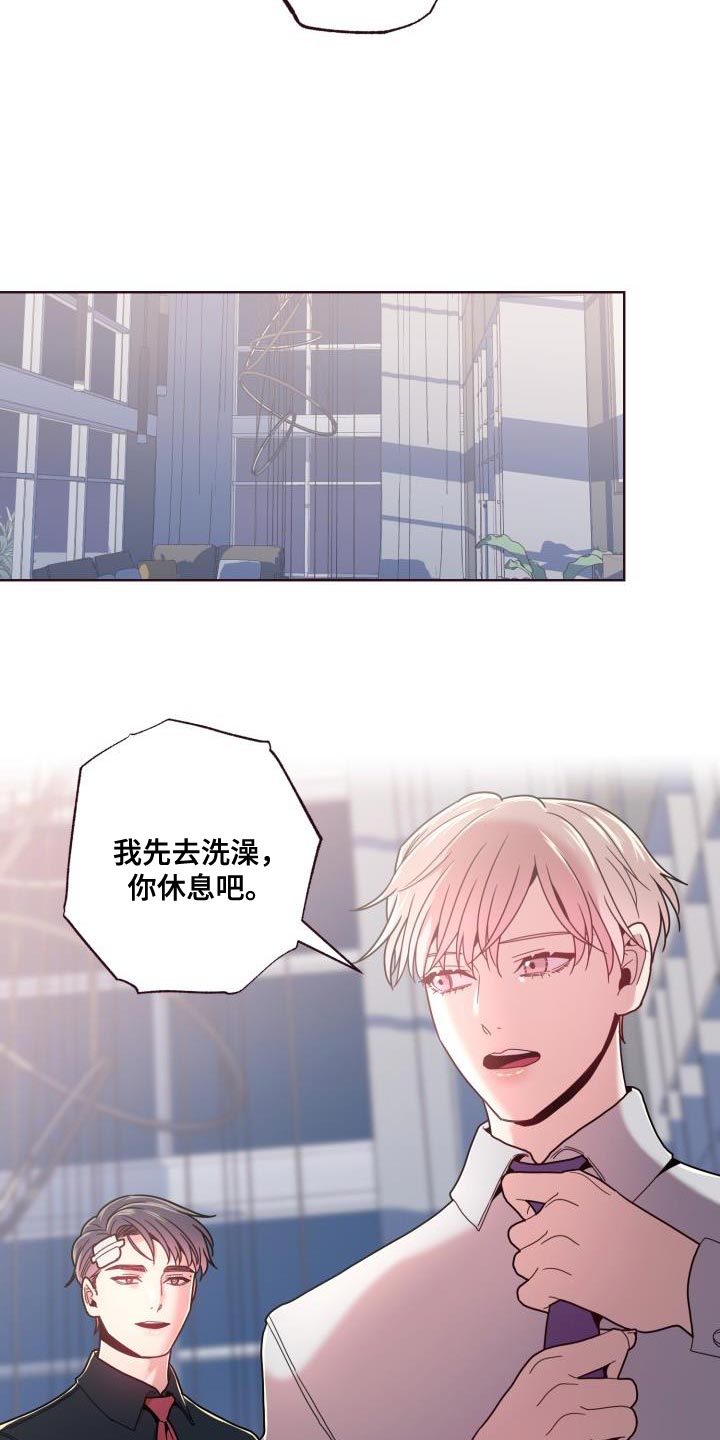 第31章：不太可能是巧合18