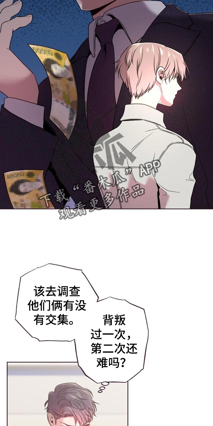 第40章：担心8