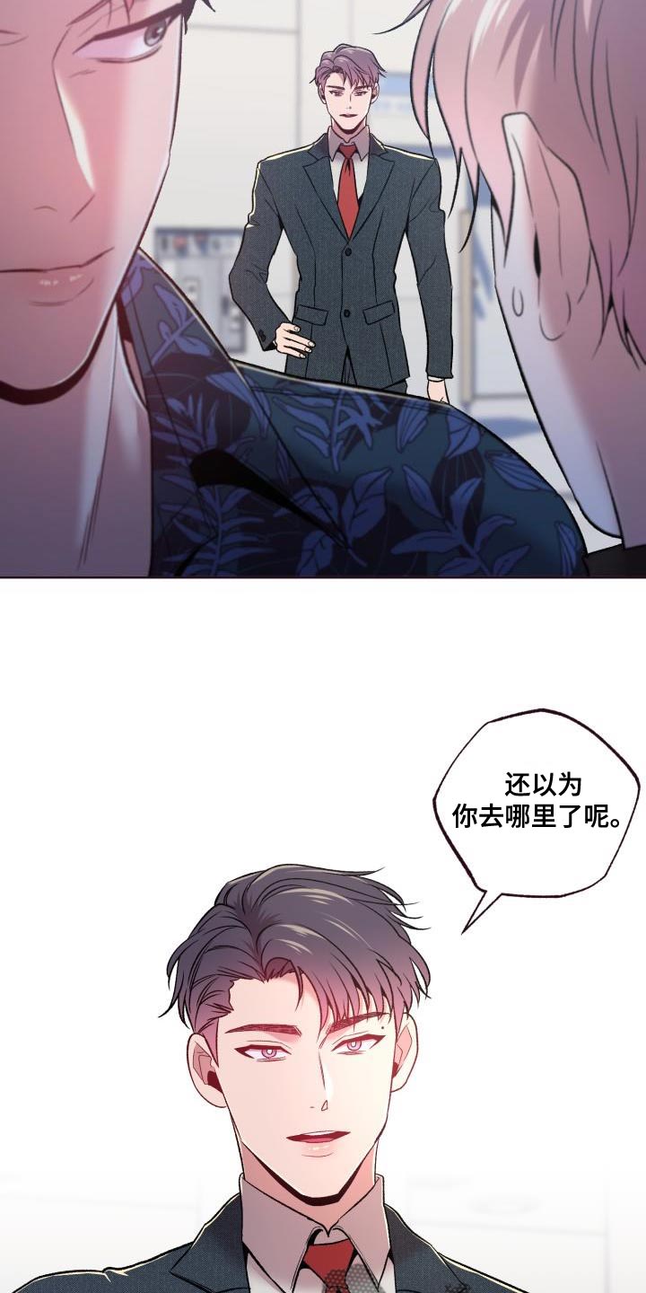 第47章：认错人5