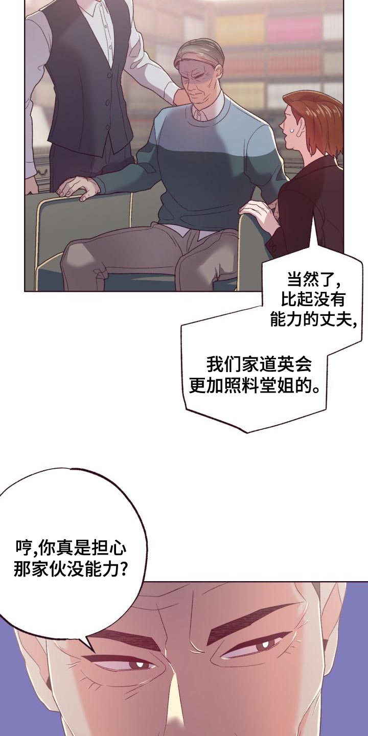 第18章：仅此而已4