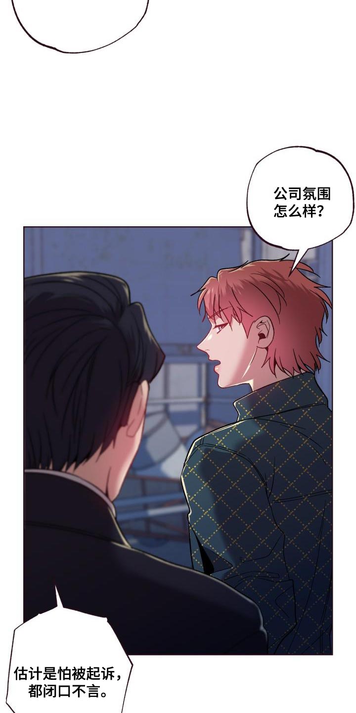 第58章：处理18