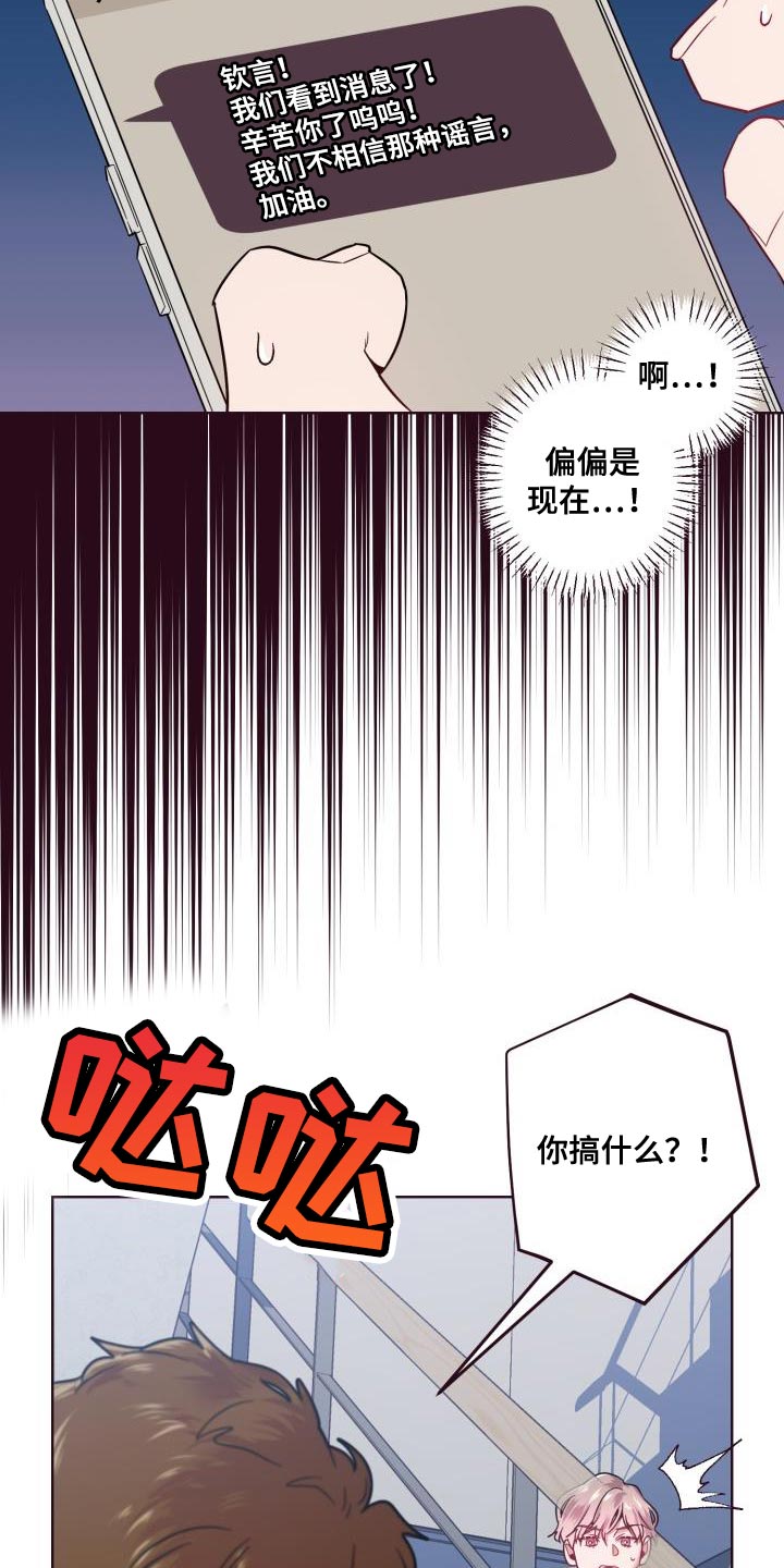 第55章：昏迷了1