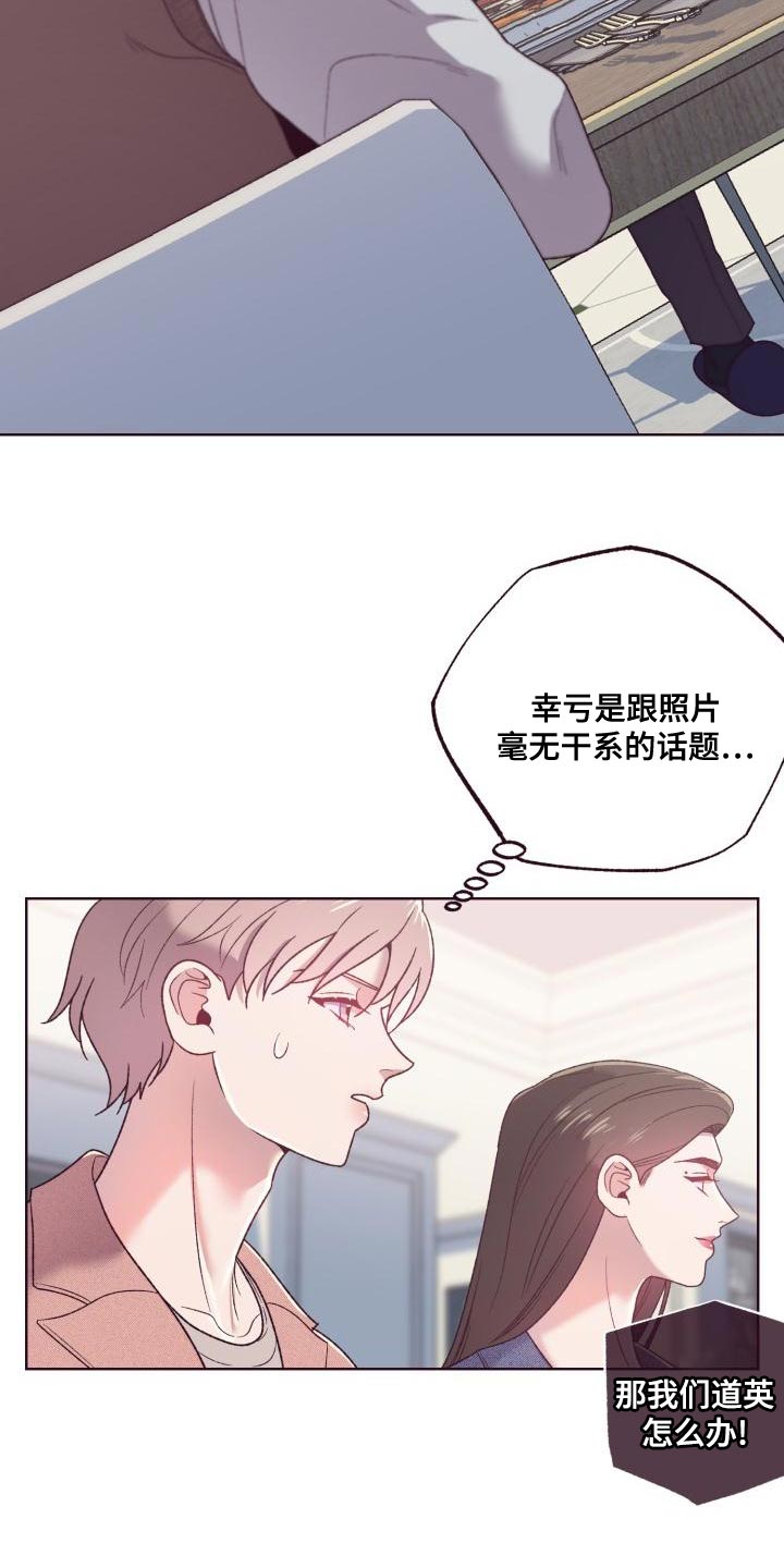 第16章：重新进行遗产分配6