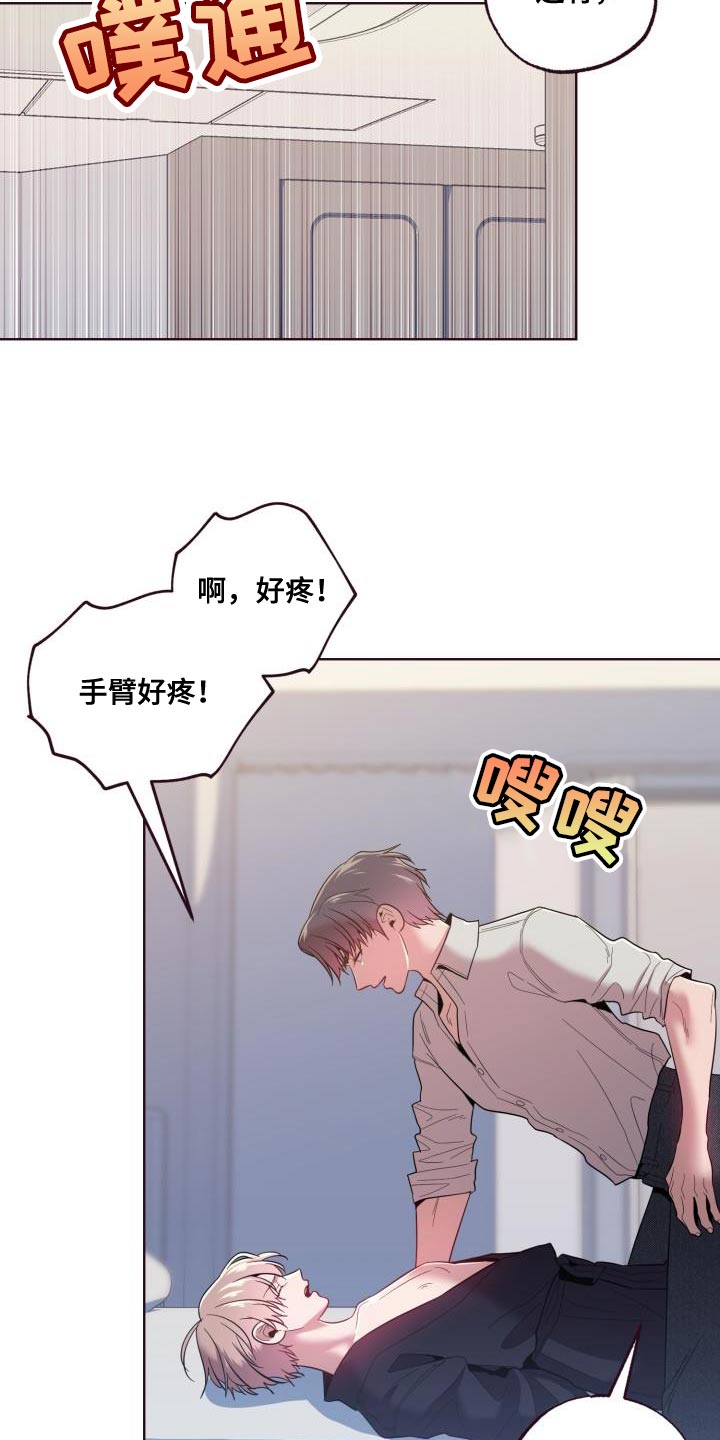 第49章：我答应13