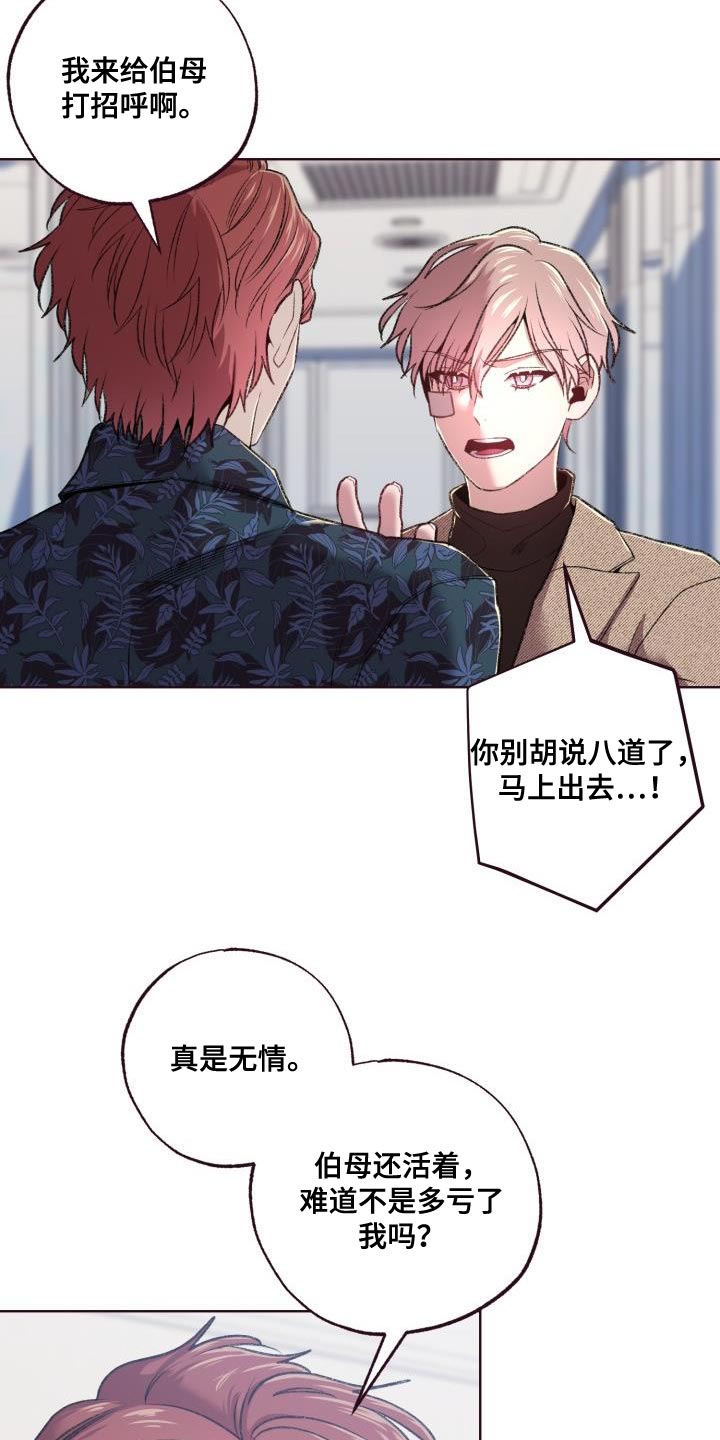 第43章：但他很漂亮5