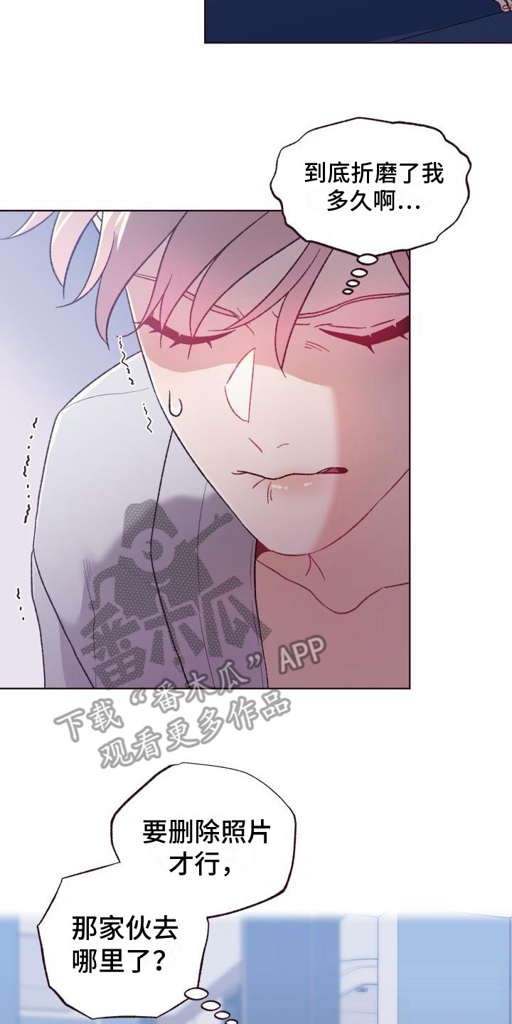 第13章：无法原谅14