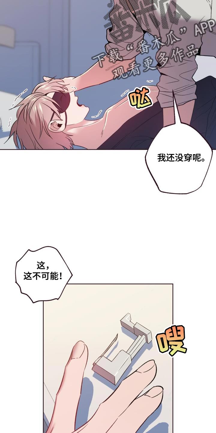 第49章：我答应20