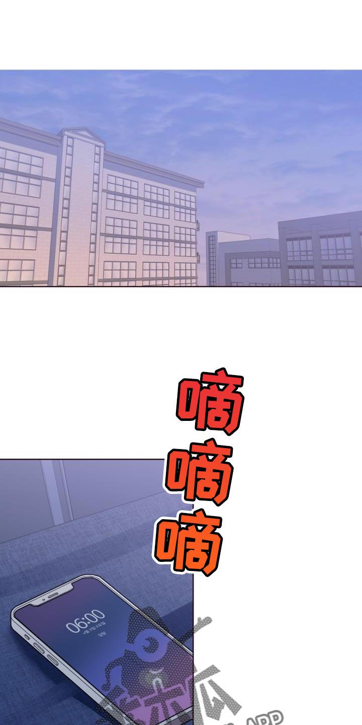 第33章：失误0