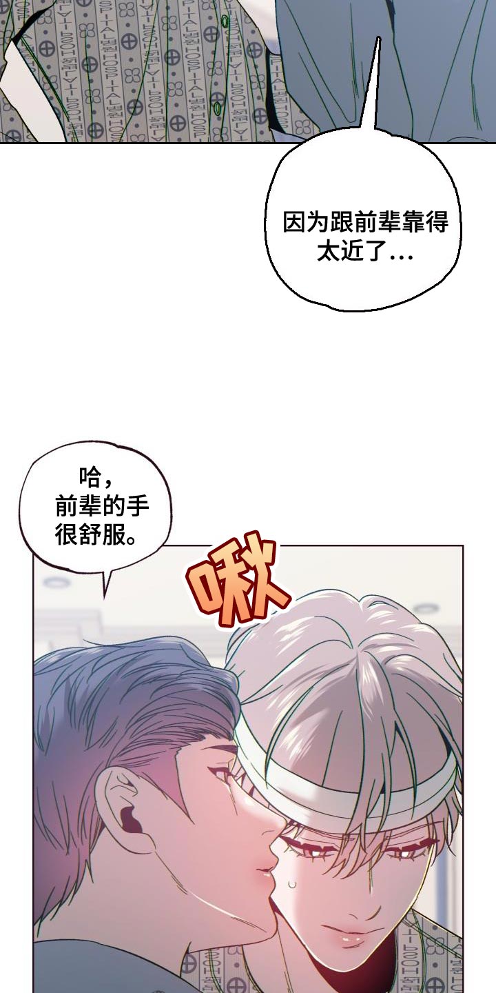 第63章：捉弄12
