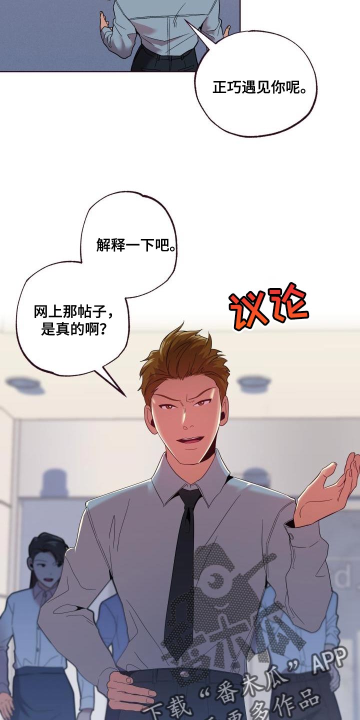 第53章：起诉11