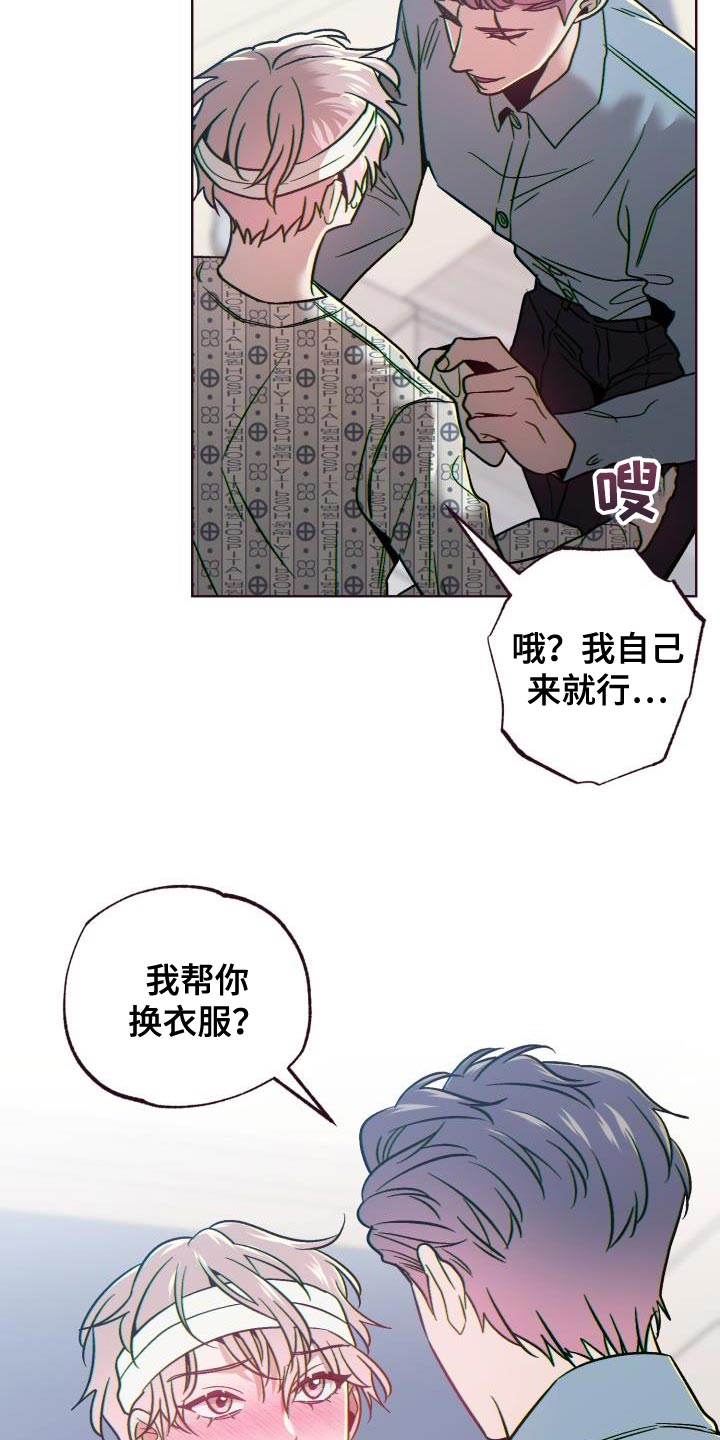 第64章：难以置信11