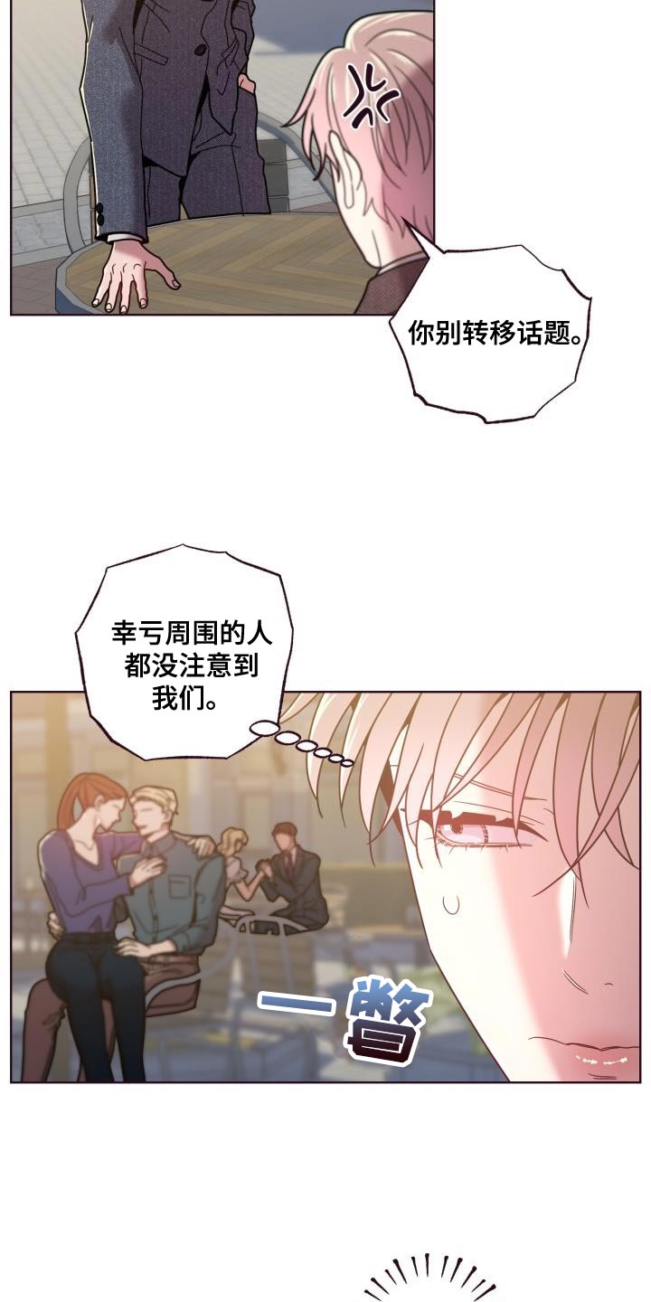 第36章：约会11