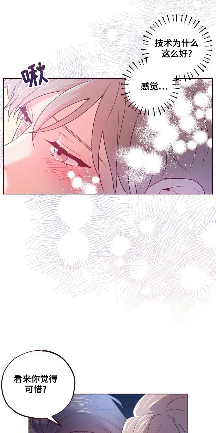 第17章：出差15