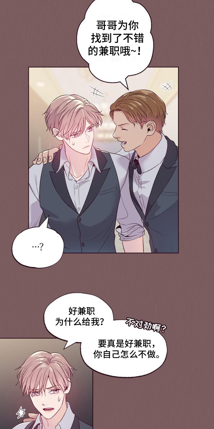 第2章：介绍3