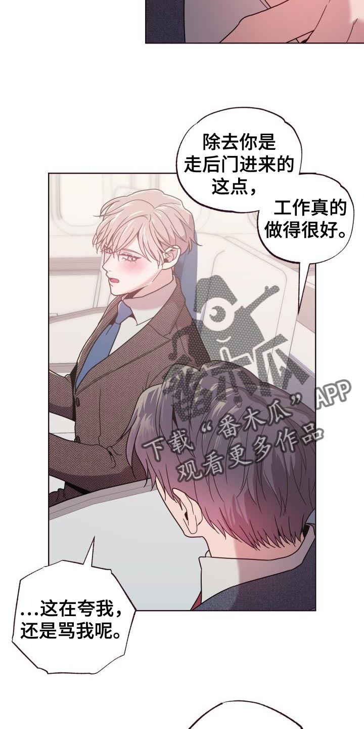 第34章：协助18