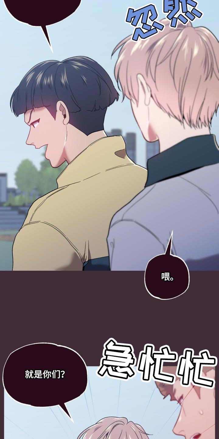 第61章：第一次见面起14