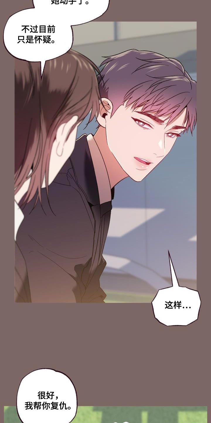 第60章：复仇11