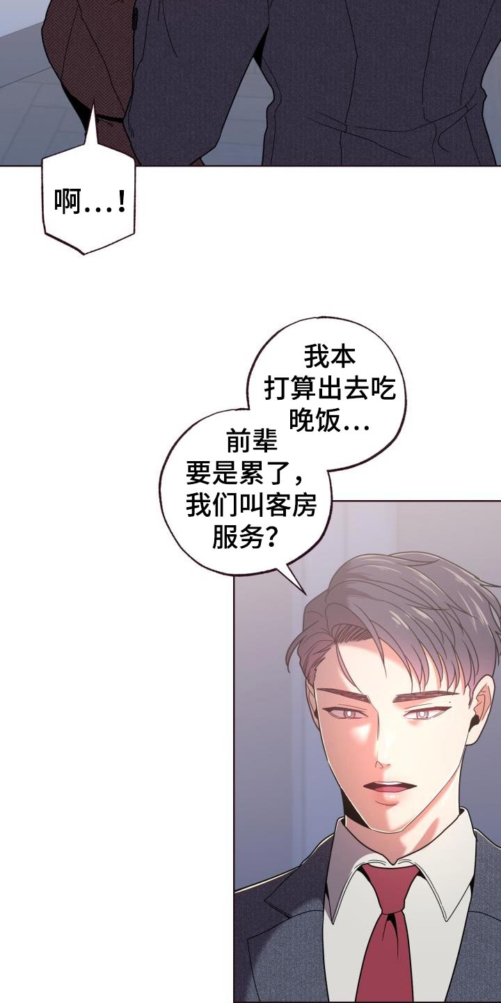 第37章：真的不愿意？2