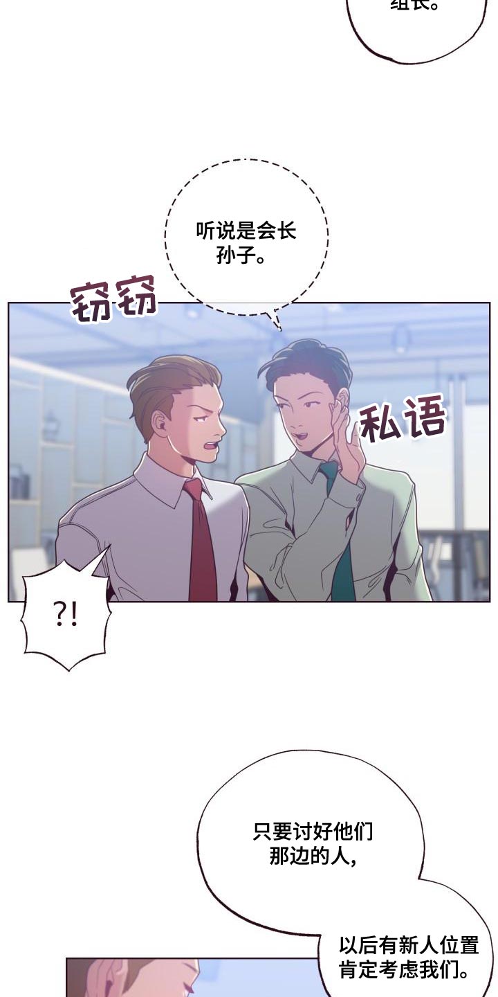 第22章：整理资料14