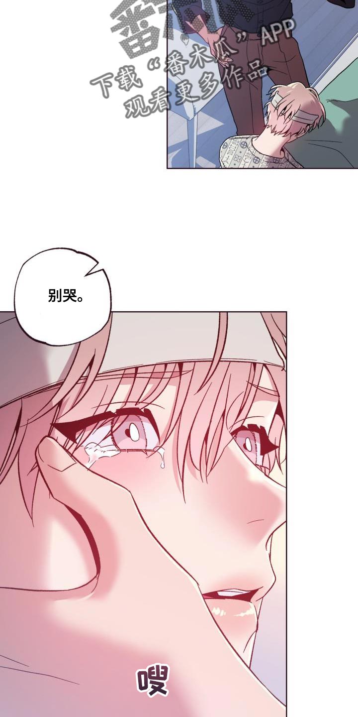 第57章：我只是想帮忙7