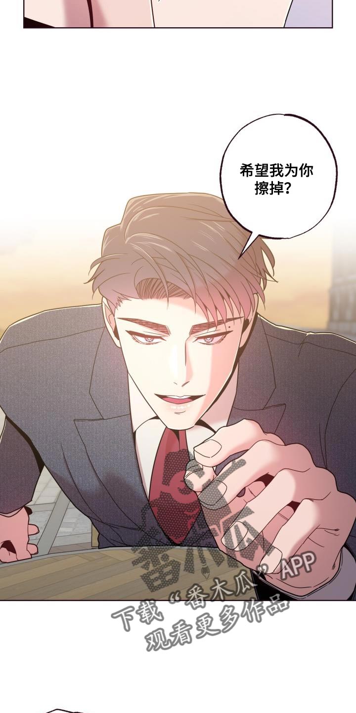 第36章：约会19
