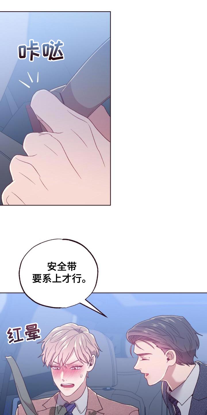 第19章：必须要清醒一点17