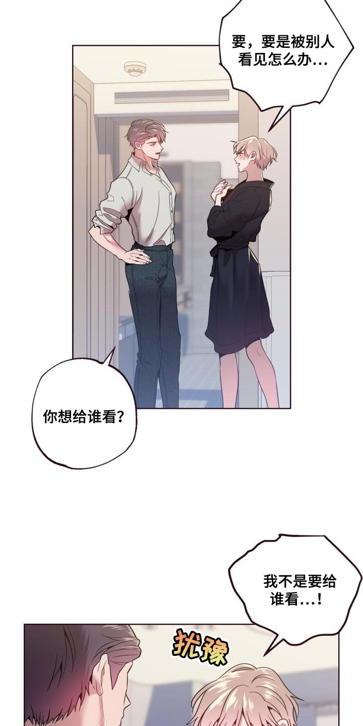 第49章：我答应1