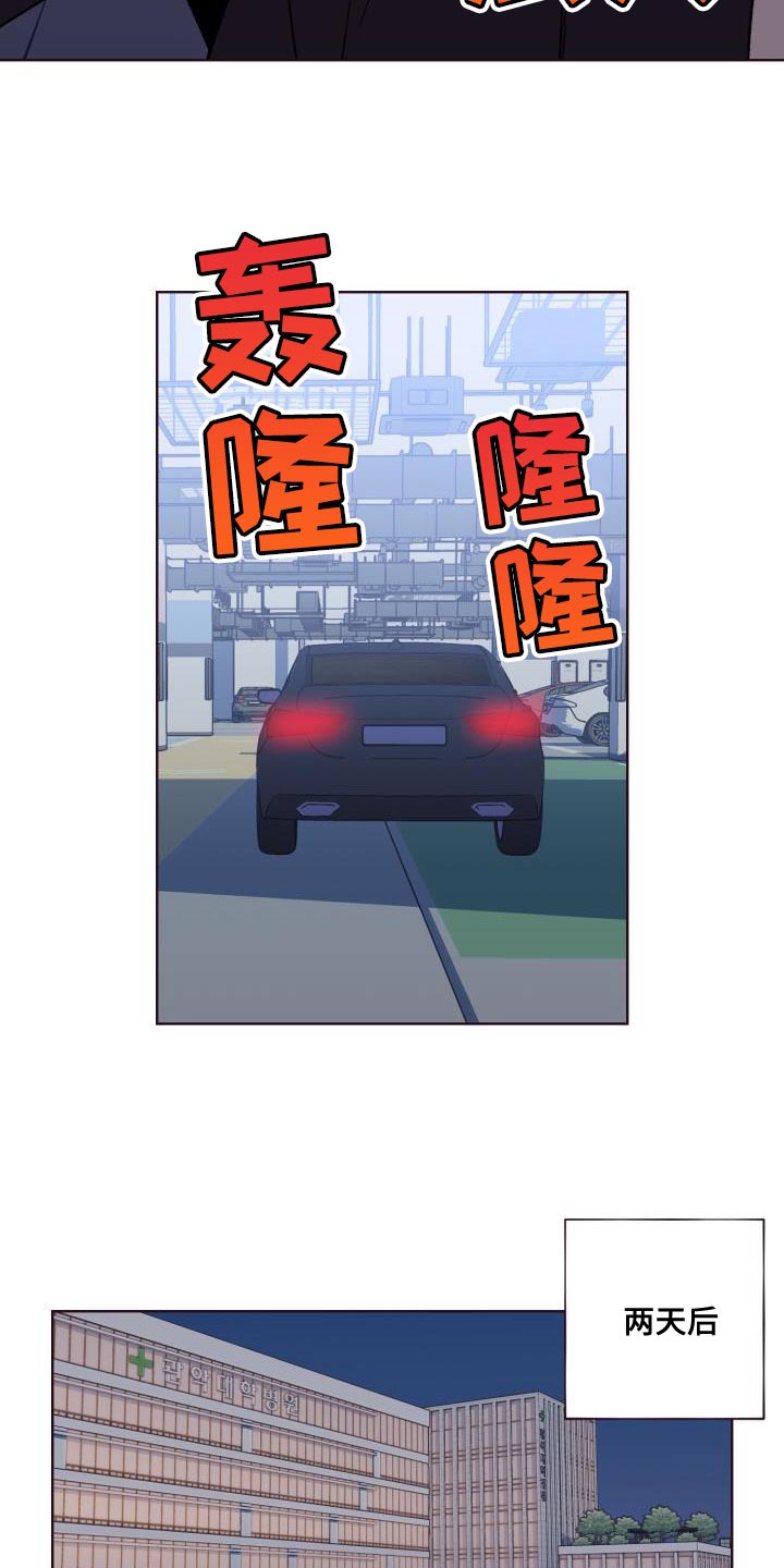 第56章：谁叫你做这种事13