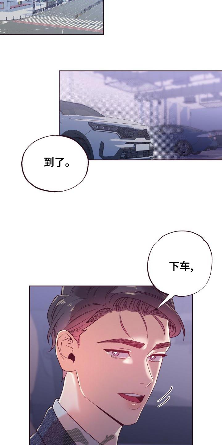 第19章：必须要清醒一点24