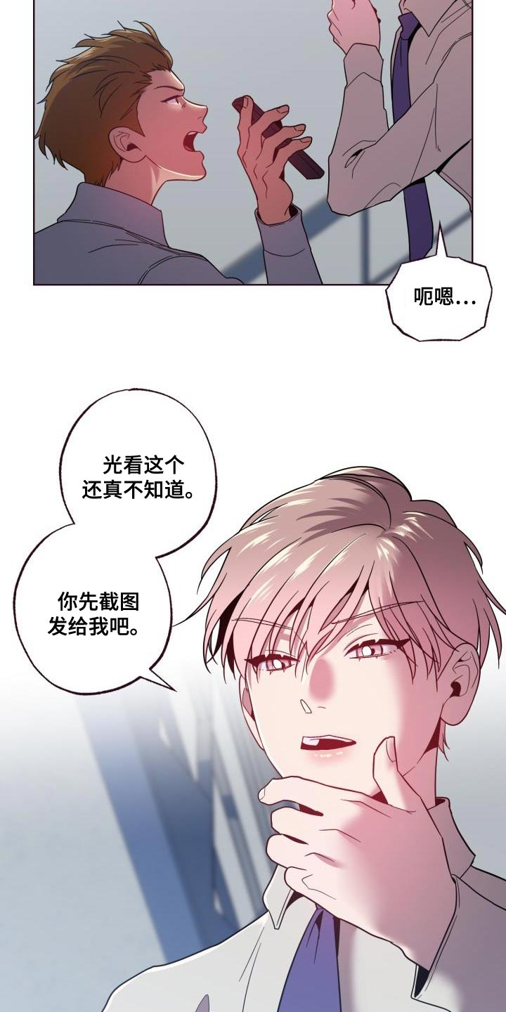 第55章：昏迷了9