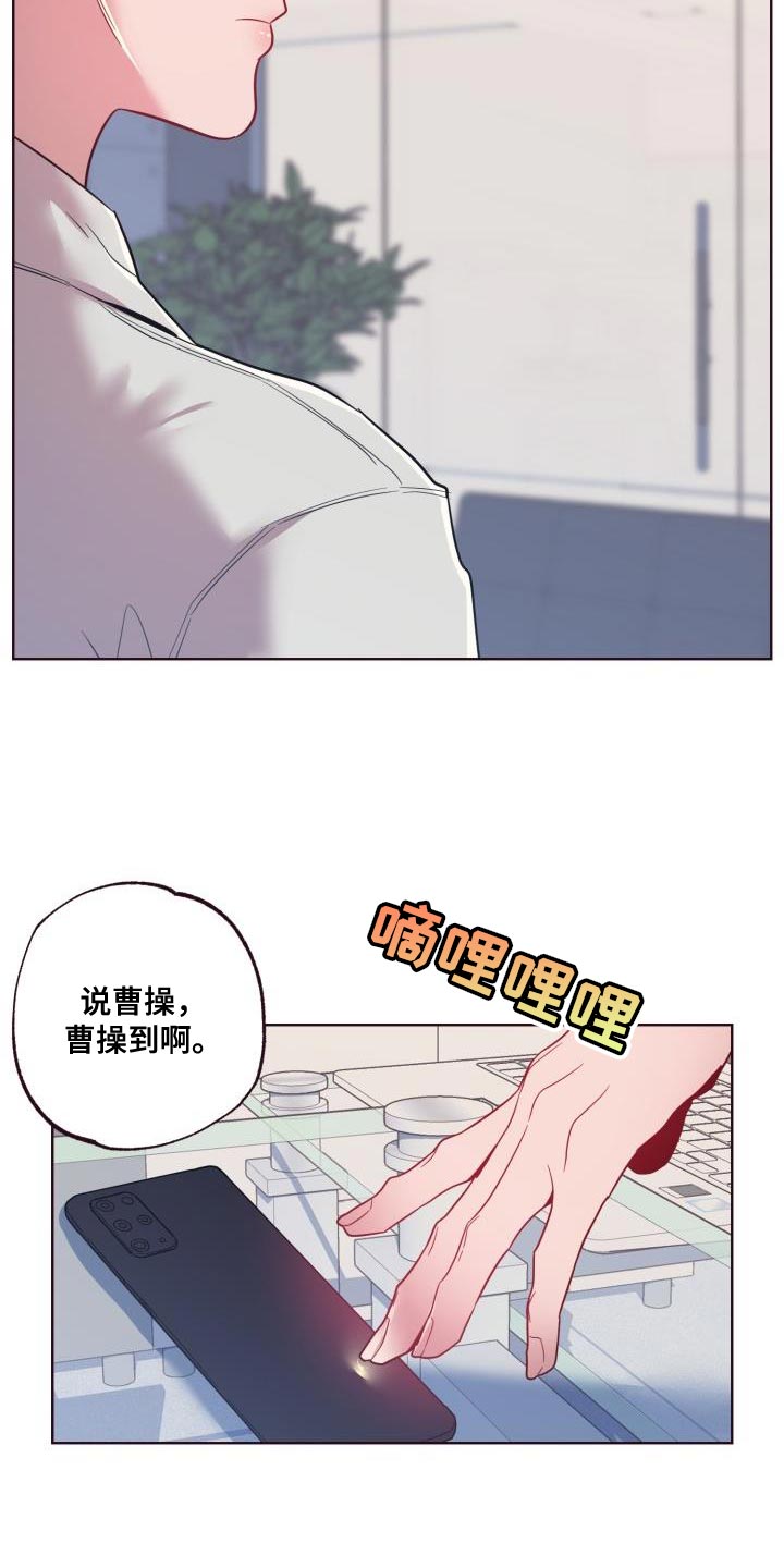 第54章：拉开距离15