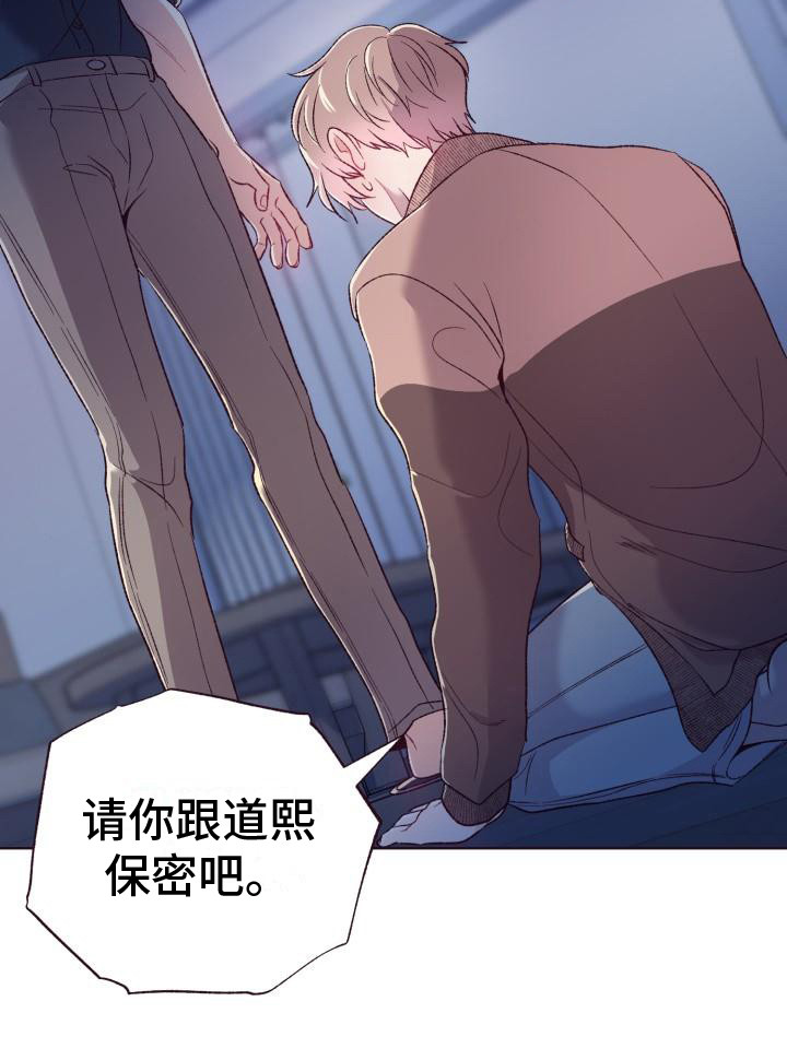 第8章：威胁17